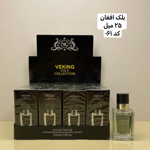 ادکلن بلک افغان 25 میل - veking: عطری جادویی