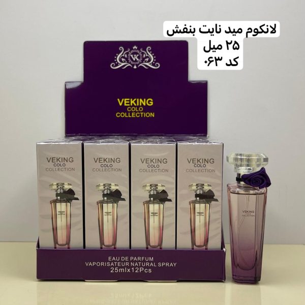 ادکلن لانکوم میدنایت 25 میل - Veking: عطری برای شب های خاص