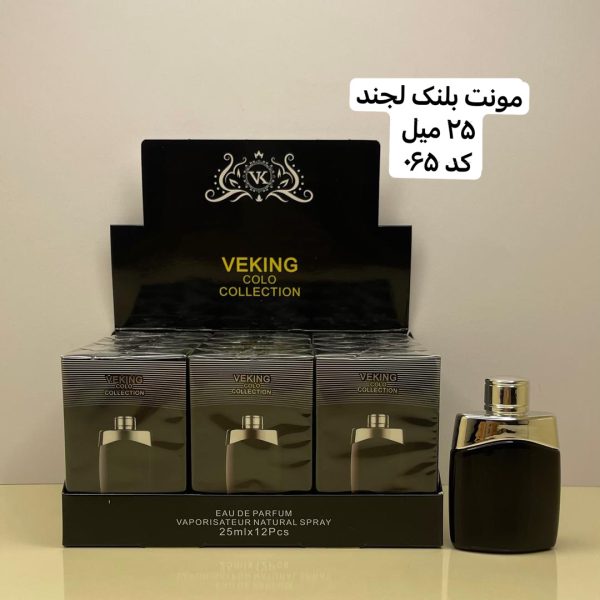 ادکلن لجند مشکی ۲۵ میل |Veking – رایحه‌ای شیک و ماندگار