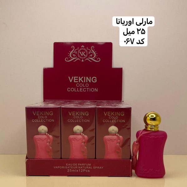 ادکلن مارلی اوریانا ۲۵ میل | veking – رایحه‌ای شیرین و گلدار