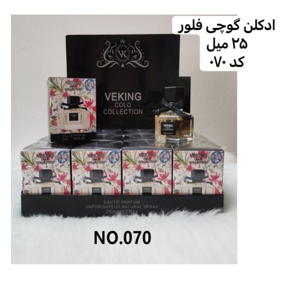 ادکلن گوچی فلورا مشکی ۲۵ میل |veking – رایحه‌ای گلی و شیک