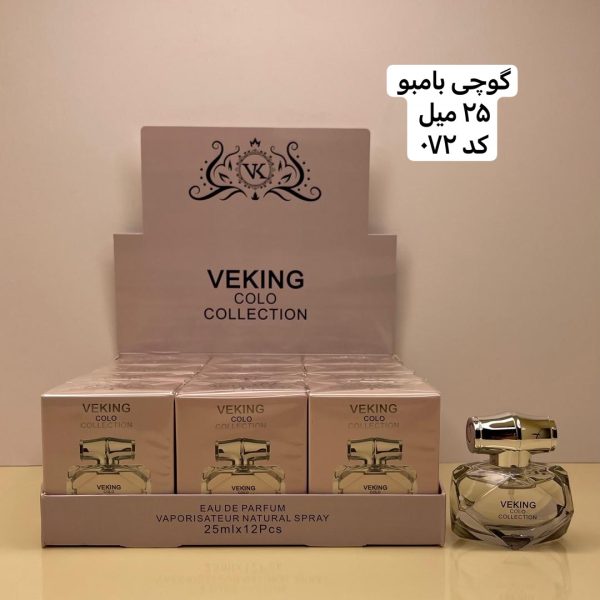 ادکلن گوچی بامبو ۲۵ میل | veking – رایحه‌ای لوکس و زنانه