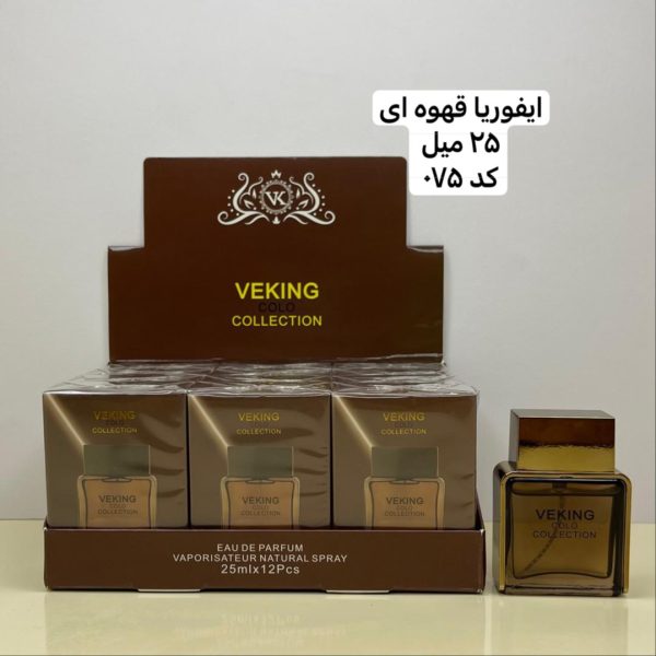 ادکلن ایفوریا قهوه‌ای ۲۵ میل Veking – رایحه‌ای گرم و اغواکننده
