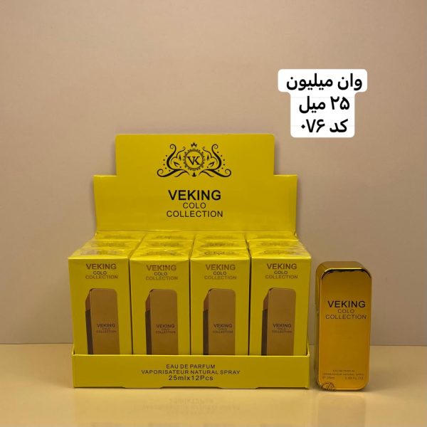 ادکلن وان میلیون ۲۵ میل Veking – رایحه‌ای لوکس و قدرتمند