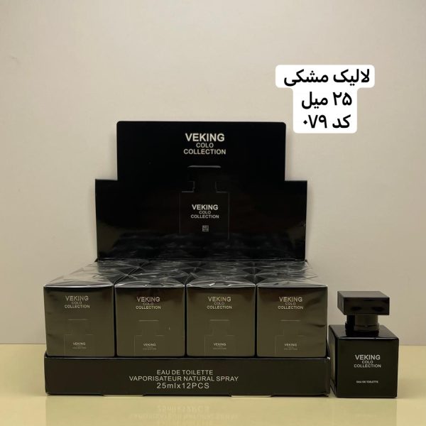 ادکلن لالیک مشکی ۲۵ میل Veking – رایحه‌ای شیک و مردانه