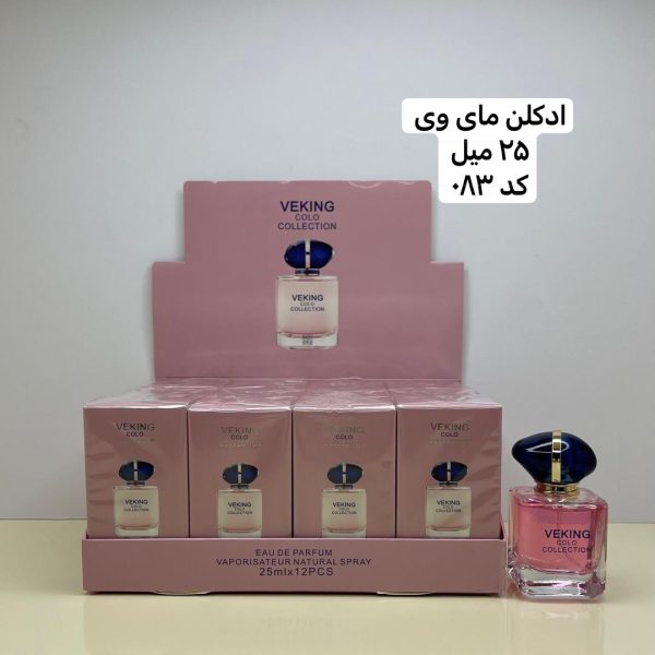 ادکلن مای وی ۲۵ میل Veking – رایحه‌ای لطیف و زنانه